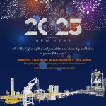 Καλή χρονιά σε όλους!