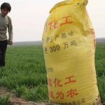 Μηχάνημα συσκευασίας κοπριάς 25 κιλών