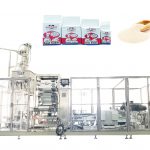 ZL100V2 Αυτόματη μηχανή συσκευασίας πλήρωσης σακούλας κενού από τούβλα για ξηρή μαγιά