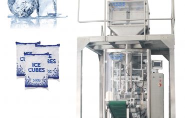 Αυτόματο μηχάνημα συσκευασίας παγοκύβων 5 κιλών