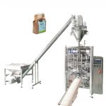 Αυτόματο μηχάνημα κάθετης συσκευασίας τσάντες μαξιλαριού gusset