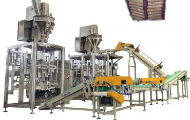 ZL1200 Αυτόματο χορτοδετικό μηχάνημα (μικρή θήκη συσκευασίας σε μεγάλη τσάντα)