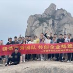 Team Building την Άνοιξη 2023—–Anhui Iapack