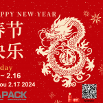 Εύχομαι σε όλους καλή ανοιξιάτικη γιορτή!